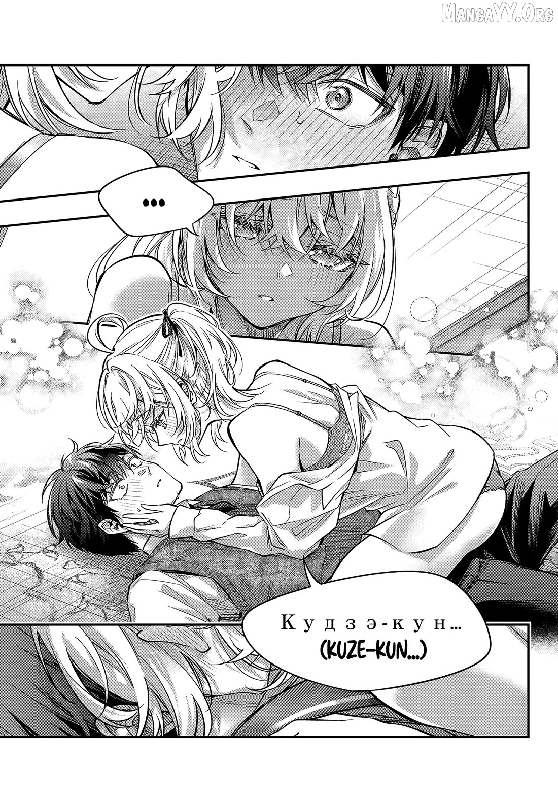 Alya Sometimes Hides Her Feelings in Russian, Chapter 78 image 09